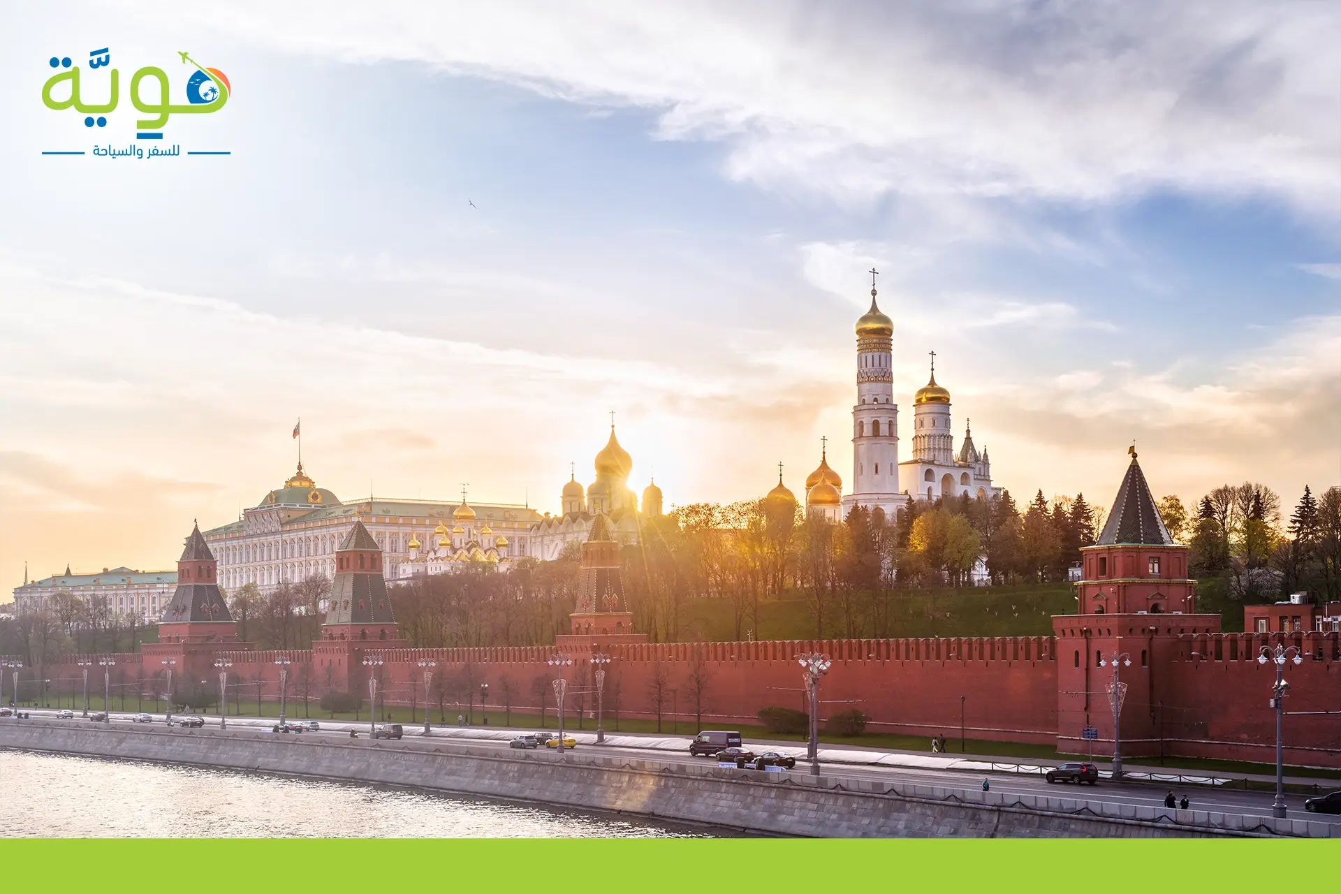 اجمل الاماكن السياحية في روسيا​
