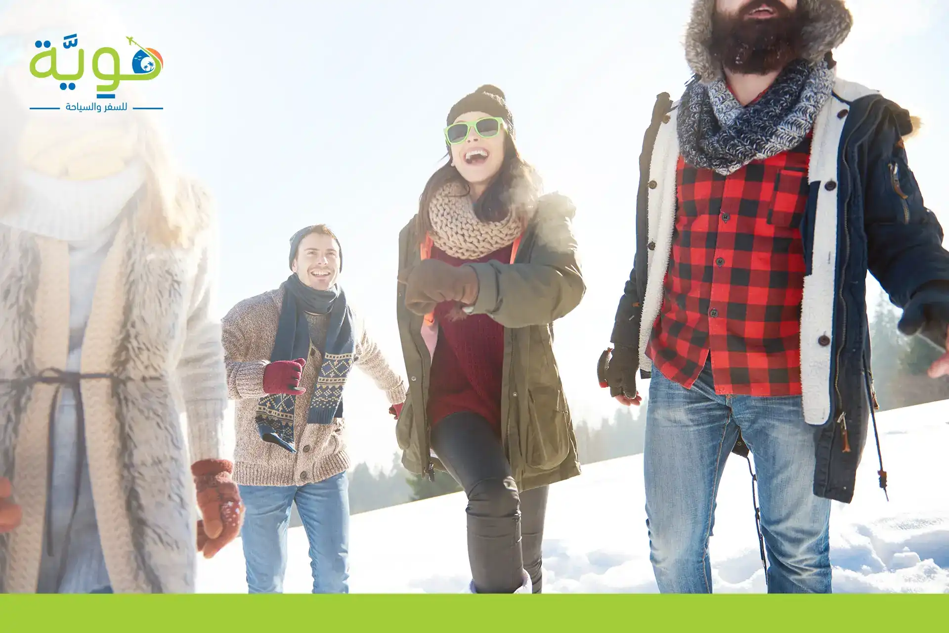 افضل مكان للسفر في الشتاء
تجربة رحلات الشتاء عبر هوية 