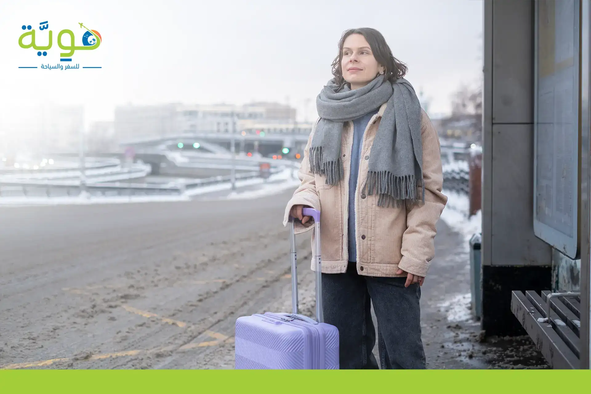 افضل مكان للسفر في الشتاء
ما هي الأنشطة التي يمكن تجربتها في الشتاء؟