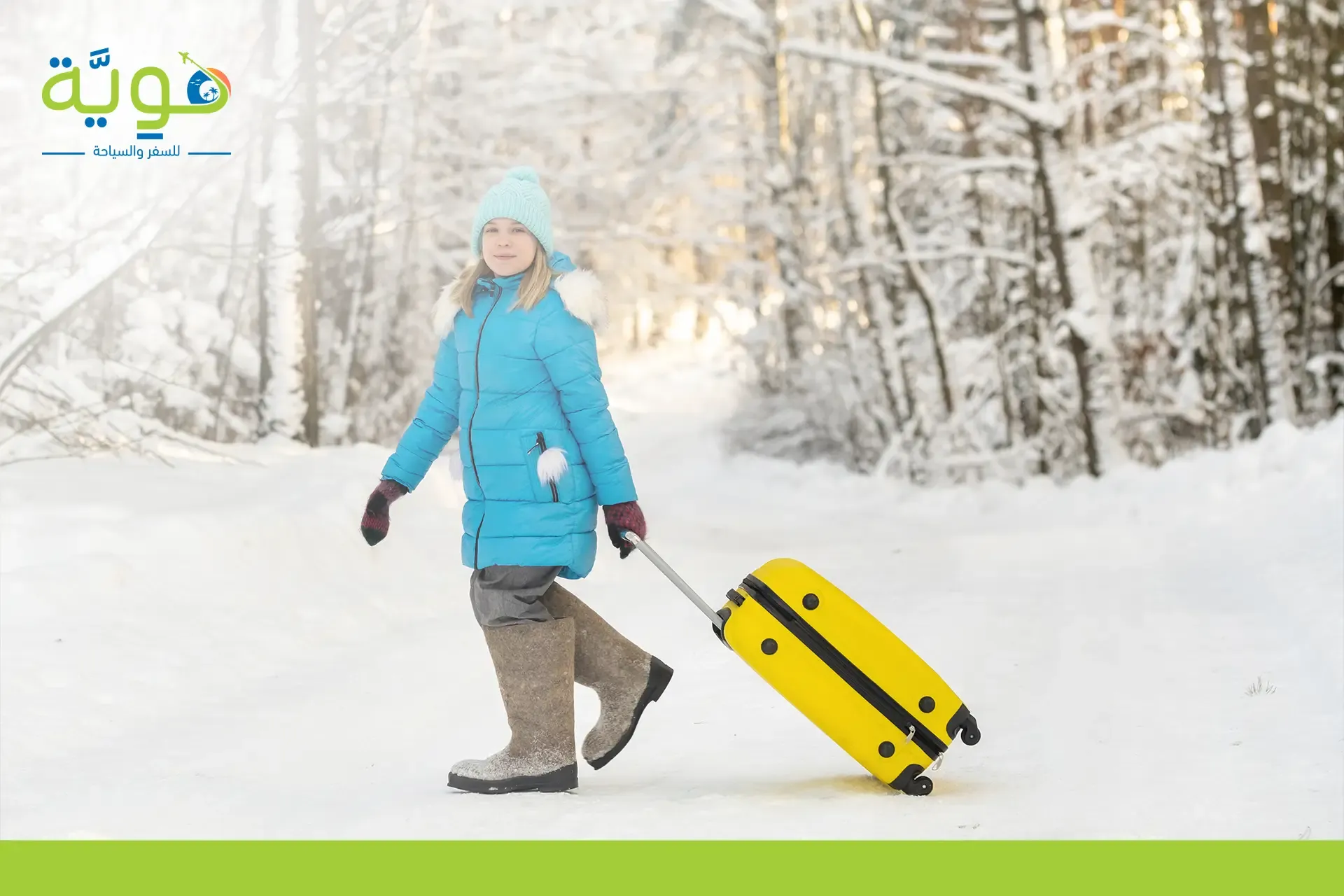 افضل مكان للسفر في الشتاء
ما هي أفضل وجهات السفر في في الشتاء!