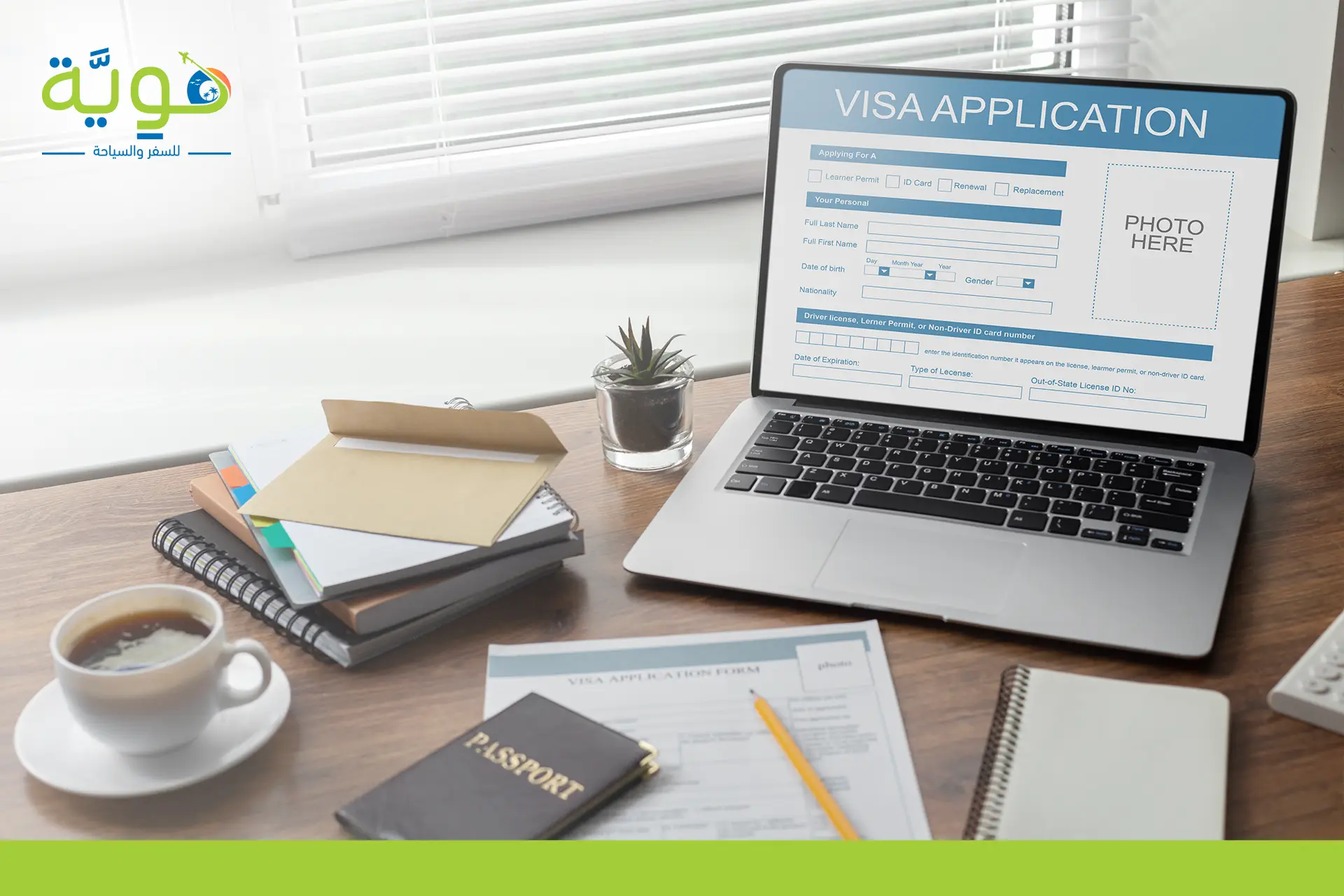 مكتب سياحي لاستخراج الفيزا | موافقتك الأمنية بأبسط الطرق 2 مكتب سياحي لاستخراج الفيزا
طريقة استخراج مكتب سياحي لاستخراج الفيزا