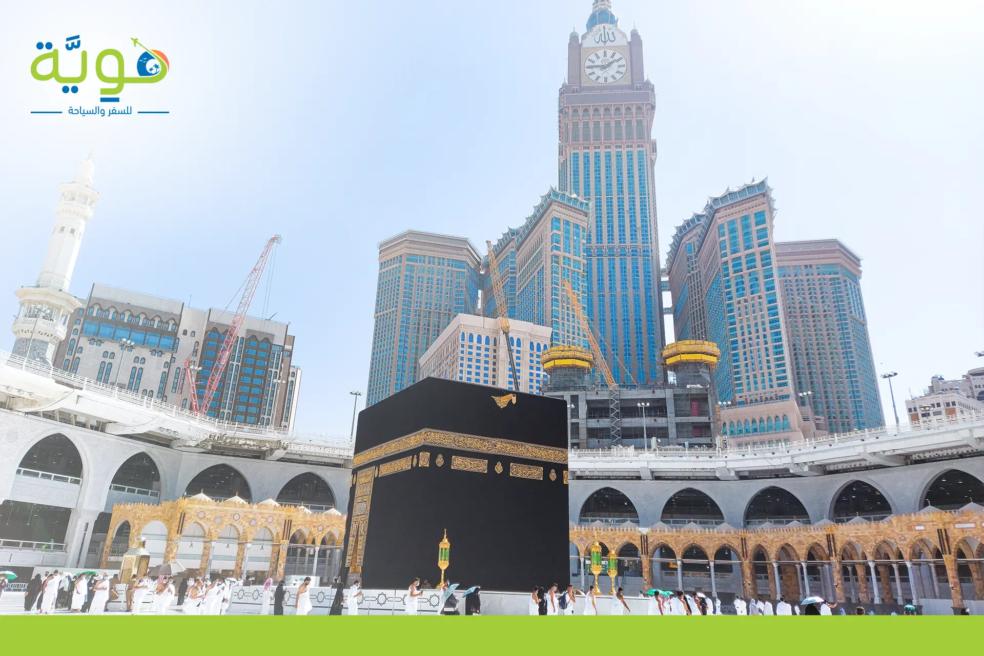 أفضل شركات الحج والعمرة في مصر
لماذا تسافر للعمرة والحج عن طريق أفضل شركات الحج والعمرة في مصر؟