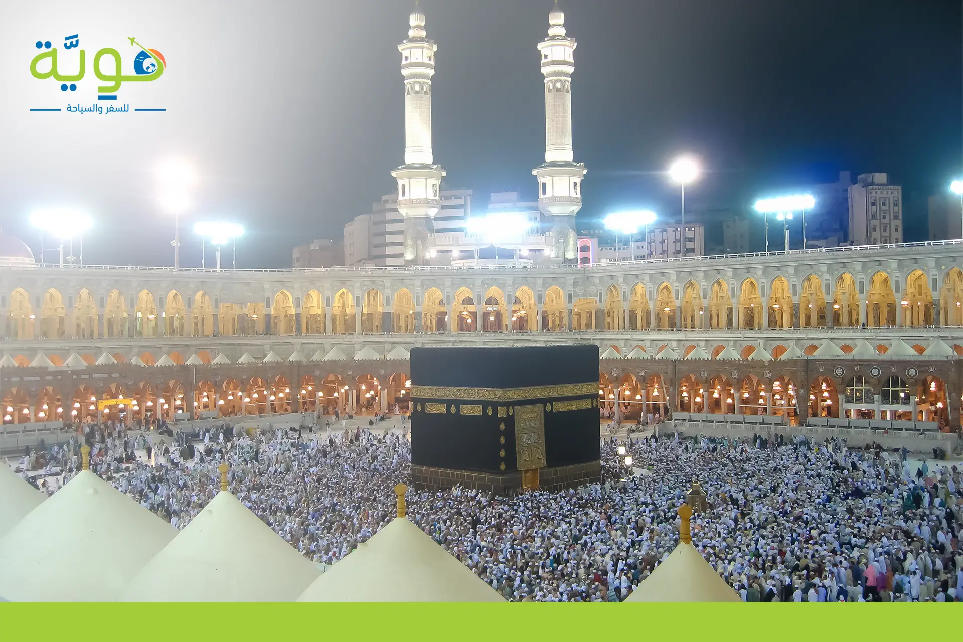 أفضل شركات الحج والعمرة في مصر
الفرق بين السفر بشركات السفر المختصصة وبين الطرق التقليدية