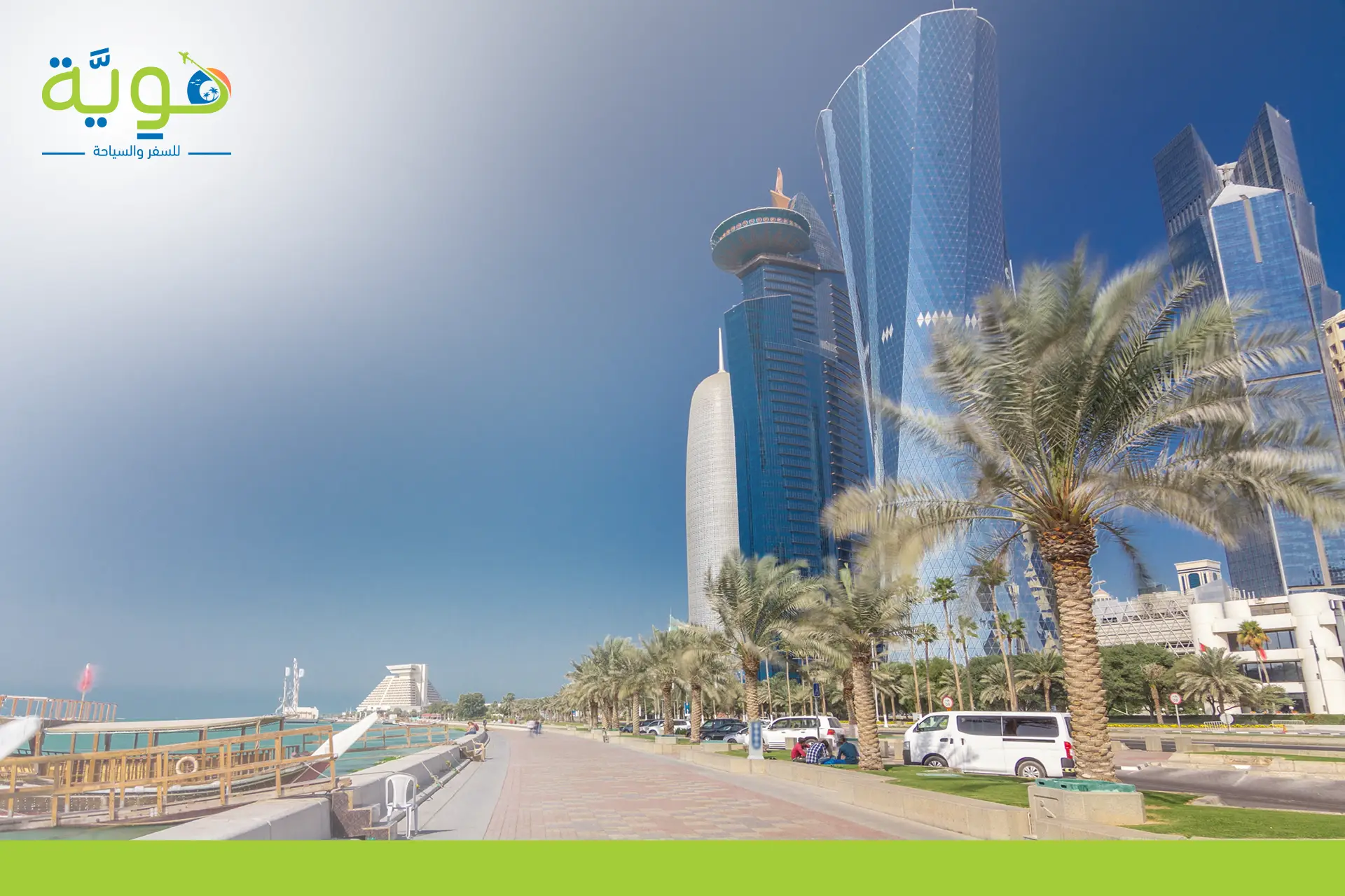 الاقامة الدائمة في قطر - المميزات والشروط و أهم الاسئلة 2 الاقامة الدائمة في قطر