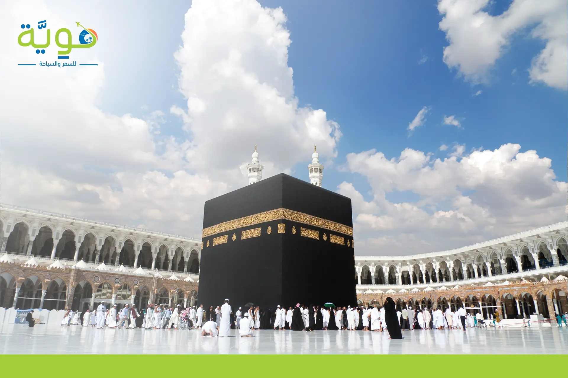 خطوات استخراج تأشيرة الحج والعمرة بتركيا إلكترونيا او عبر المكتب 2 تأشيرة الحج والعمرة