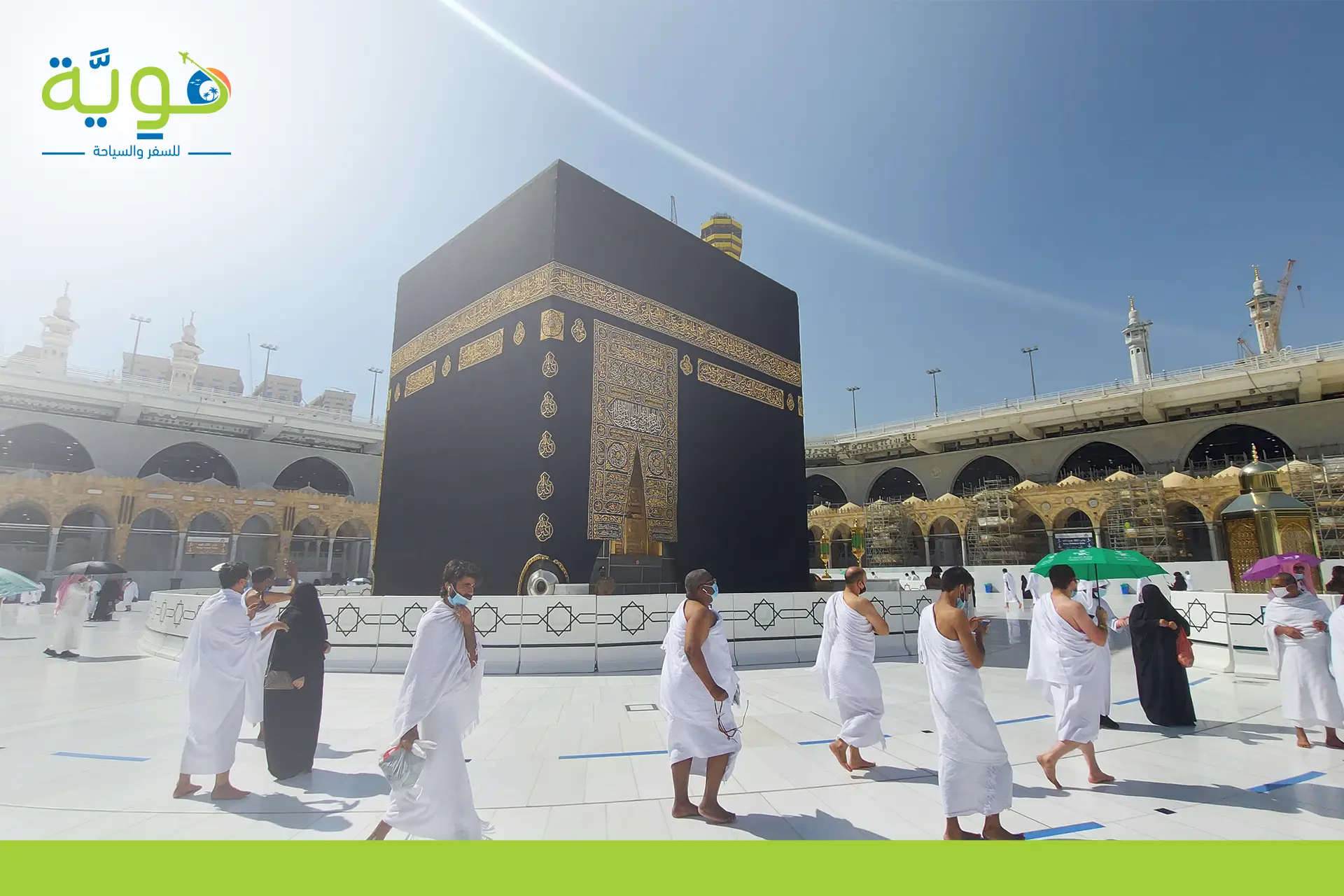 خطوات استخراج تأشيرة الحج والعمرة بتركيا إلكترونيا او عبر المكتب 1 تأشيرة الحج والعمرة