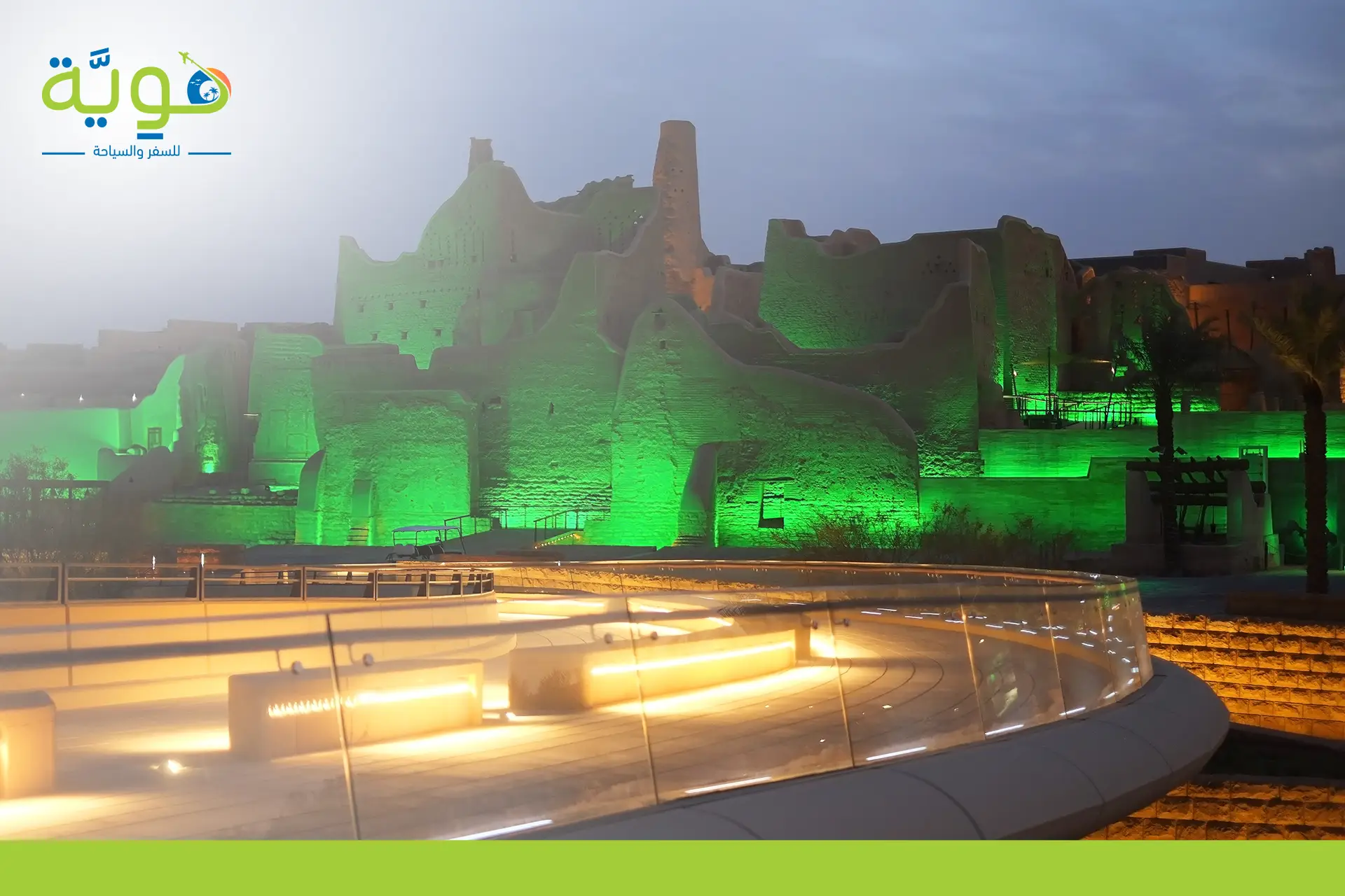 طريقة اصدار اقامة