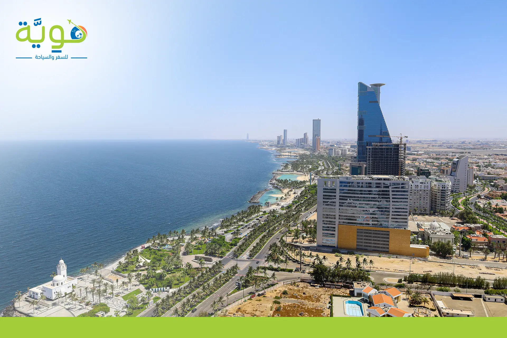 طريقة اصدار اقامة