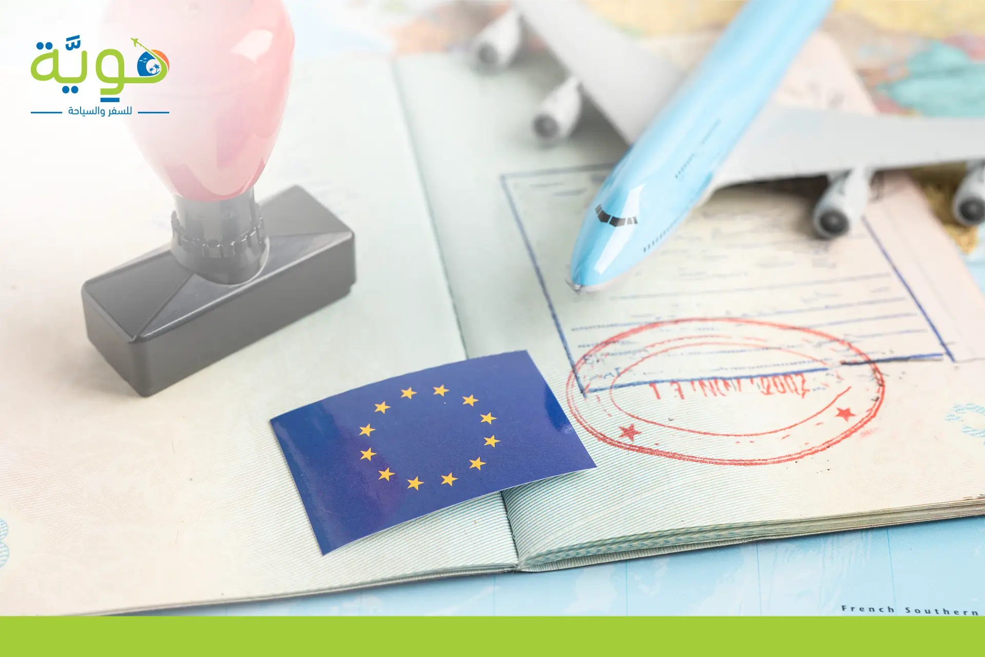 متطلبات فيزا شنغن 2025 وفق أحدث التعليمات 1 متطلبات فيزا شنغن