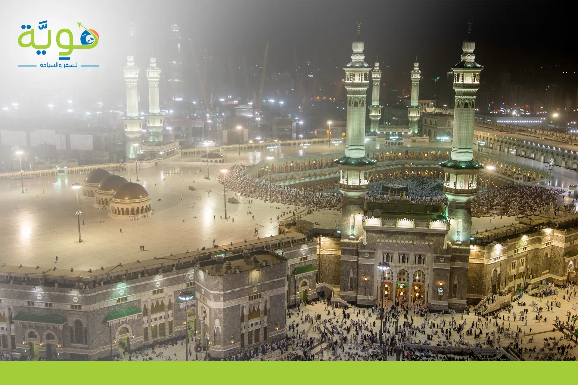 استخراج تأشيرة عمرة