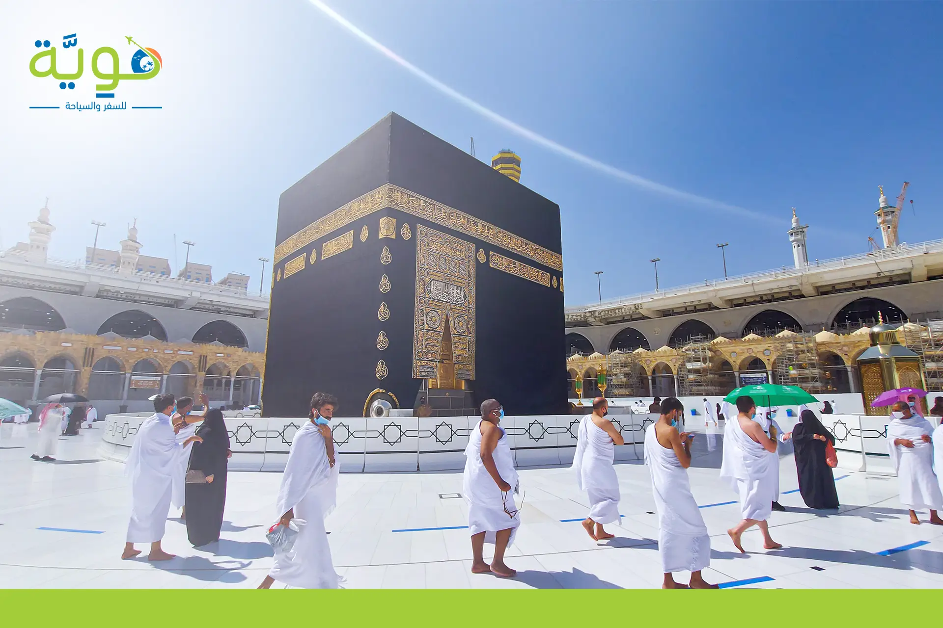 استخراج تأشيرة عمرة