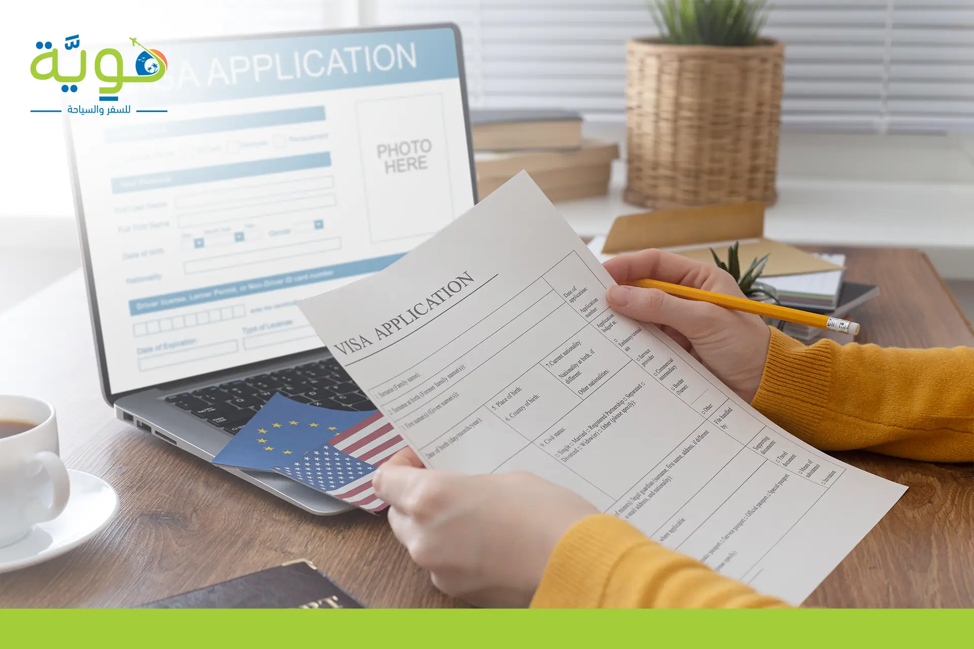 فترة السماح بعد انتهاء تأشيرة الزيارة