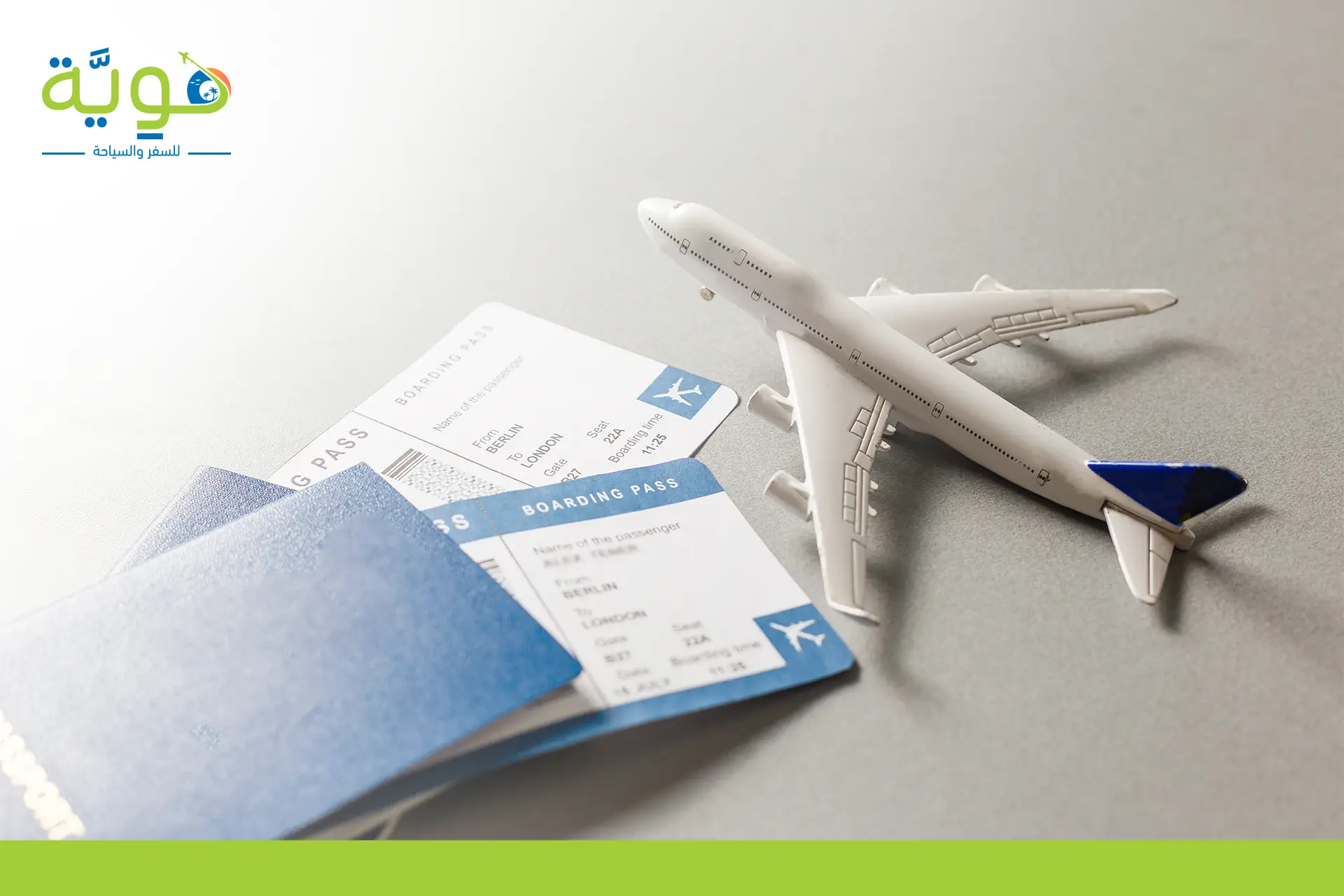 فترة السماح بعد انتهاء تأشيرة الزيارة