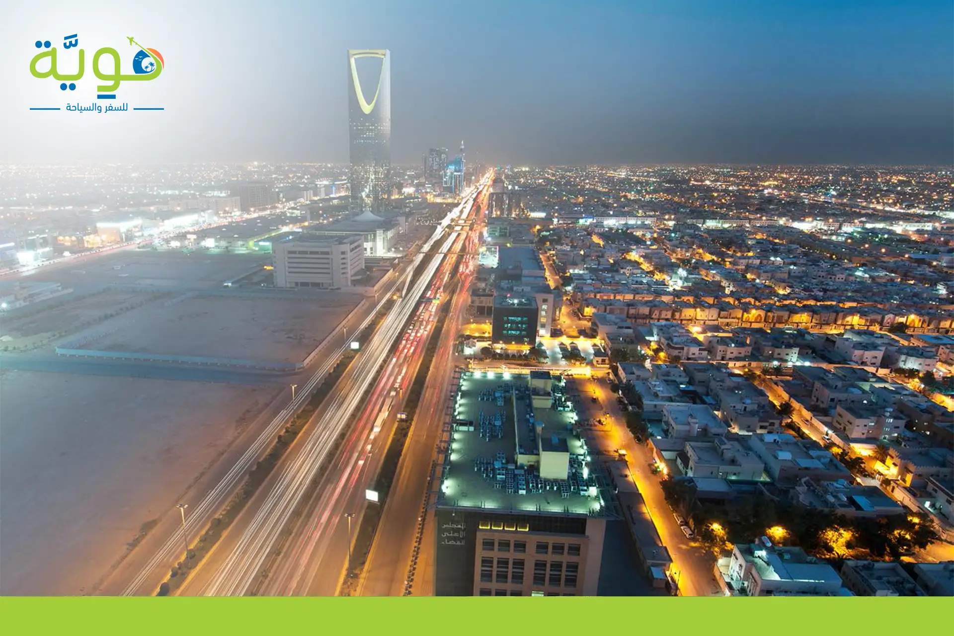 الدول المسموح لها بالتأشيرة السياحية السعودية​