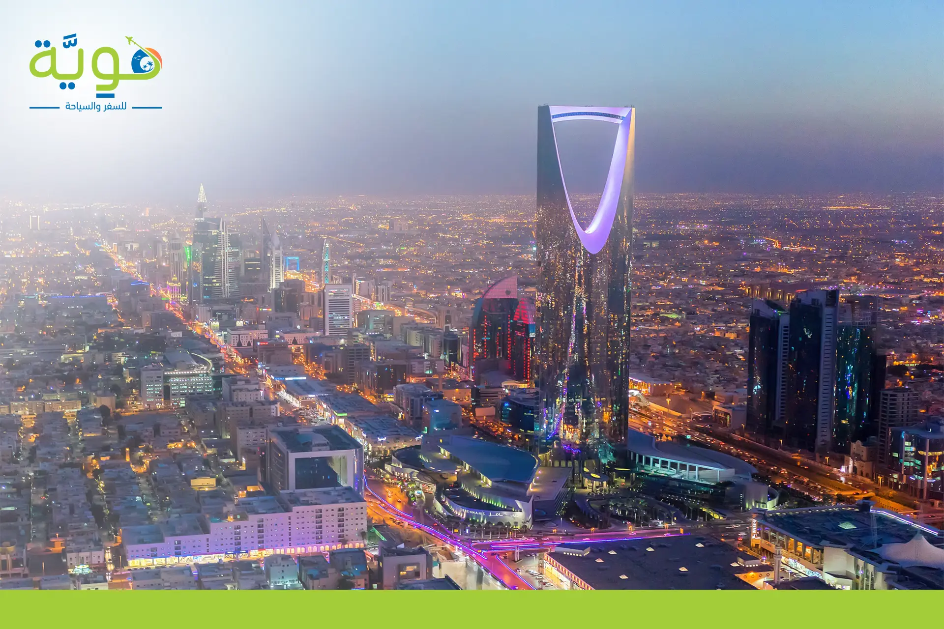 الدول المسموح لها بالتأشيرة السياحية السعودية​