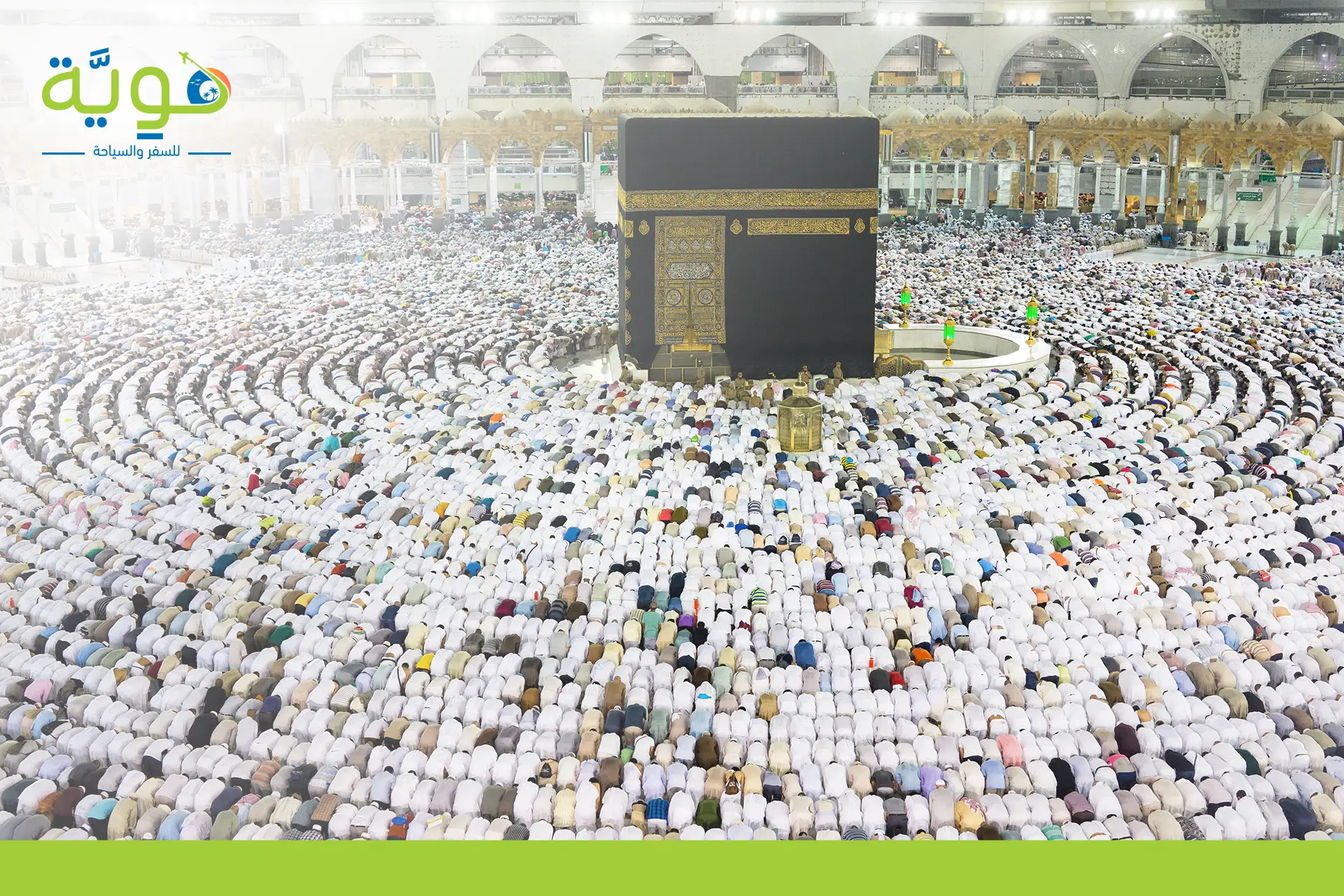 غرامة انتهاء تأشيرة العمرة​