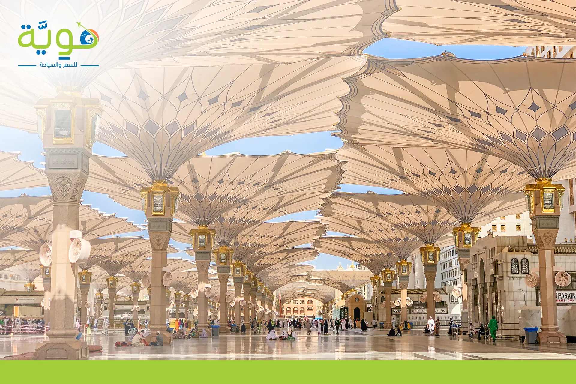 غرامة انتهاء تأشيرة العمرة​