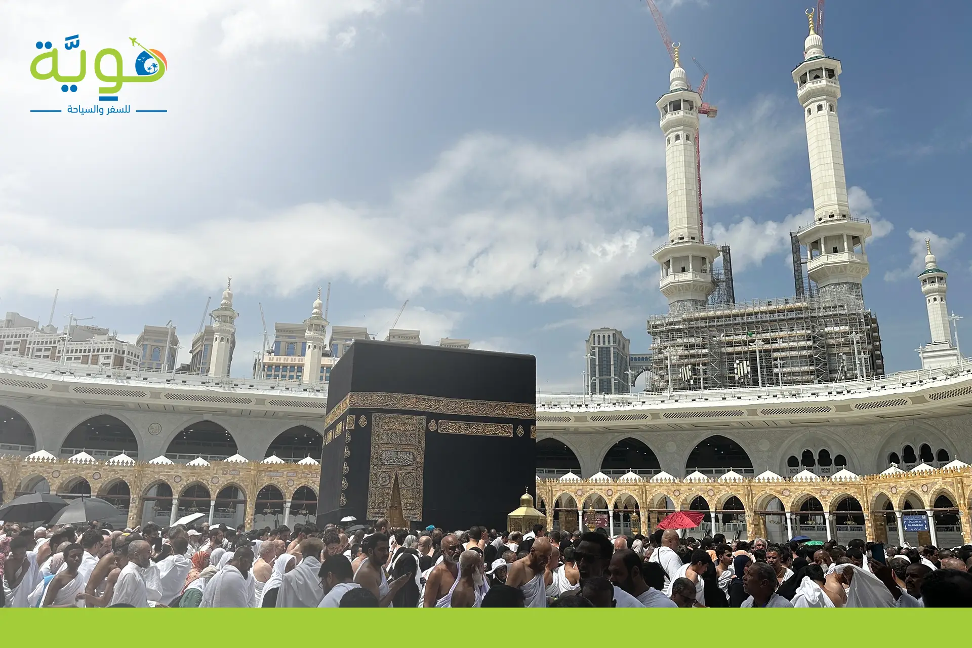 شروط فيزا العمرة اكتشف كل ما تحتاجه قبل رحلتك الروحانية 2 شروط فيزا العمرة