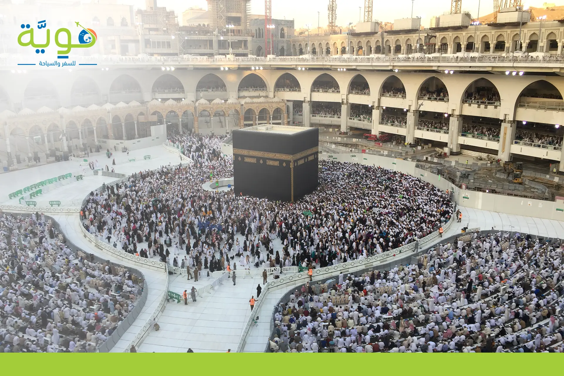 شروط فيزا العمرة اكتشف كل ما تحتاجه قبل رحلتك الروحانية 1 شروط فيزا العمرة